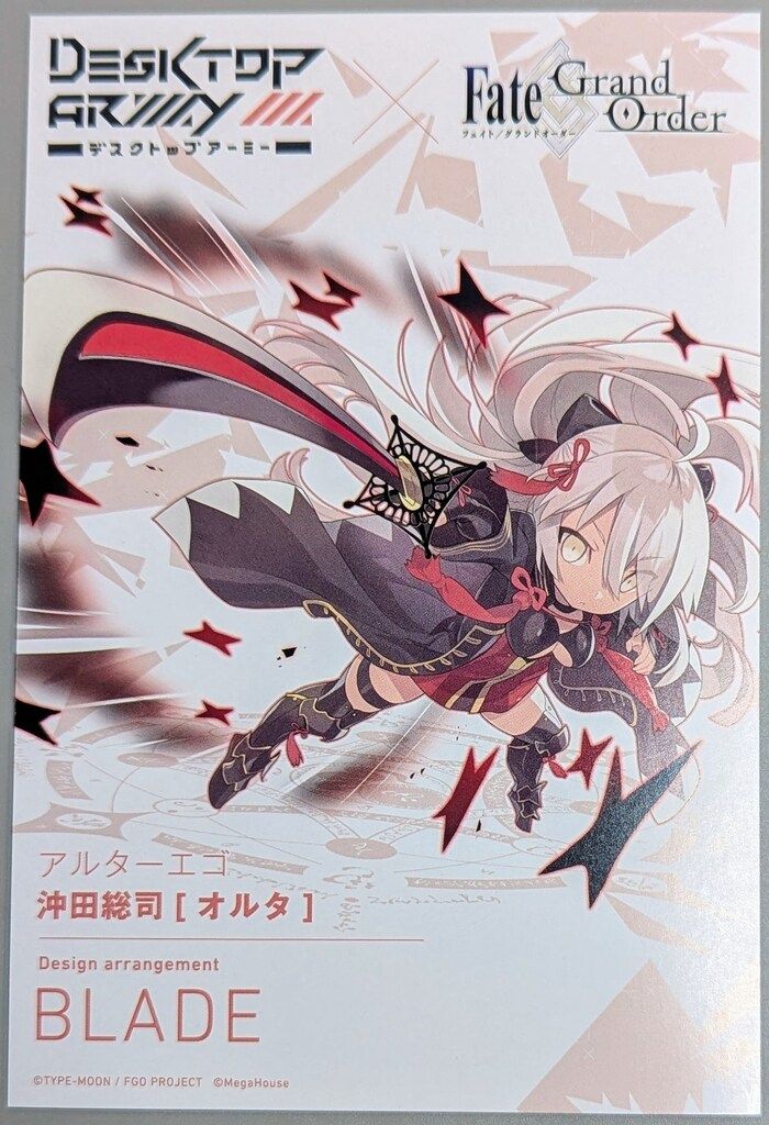 デスクトップアーミー fate フェイト FGO 第4弾 メガハウス 全種セット Fate/Grand Order 第4弾｜商品情報｜メガホビ MEGA HOBBY