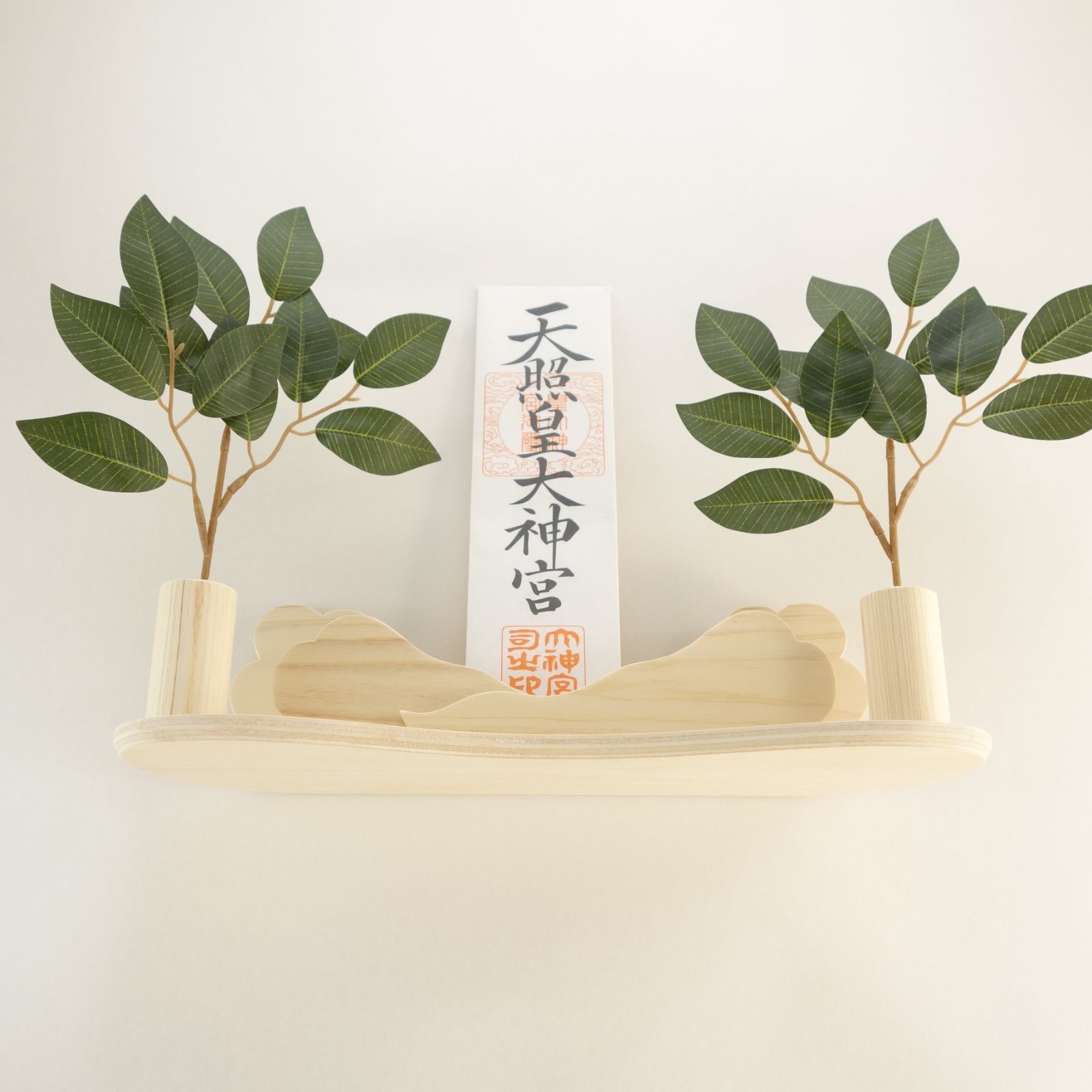 御札立て もくもく 造花榊付き 壁掛け可 神棚 NEXPOTALLINN_EU