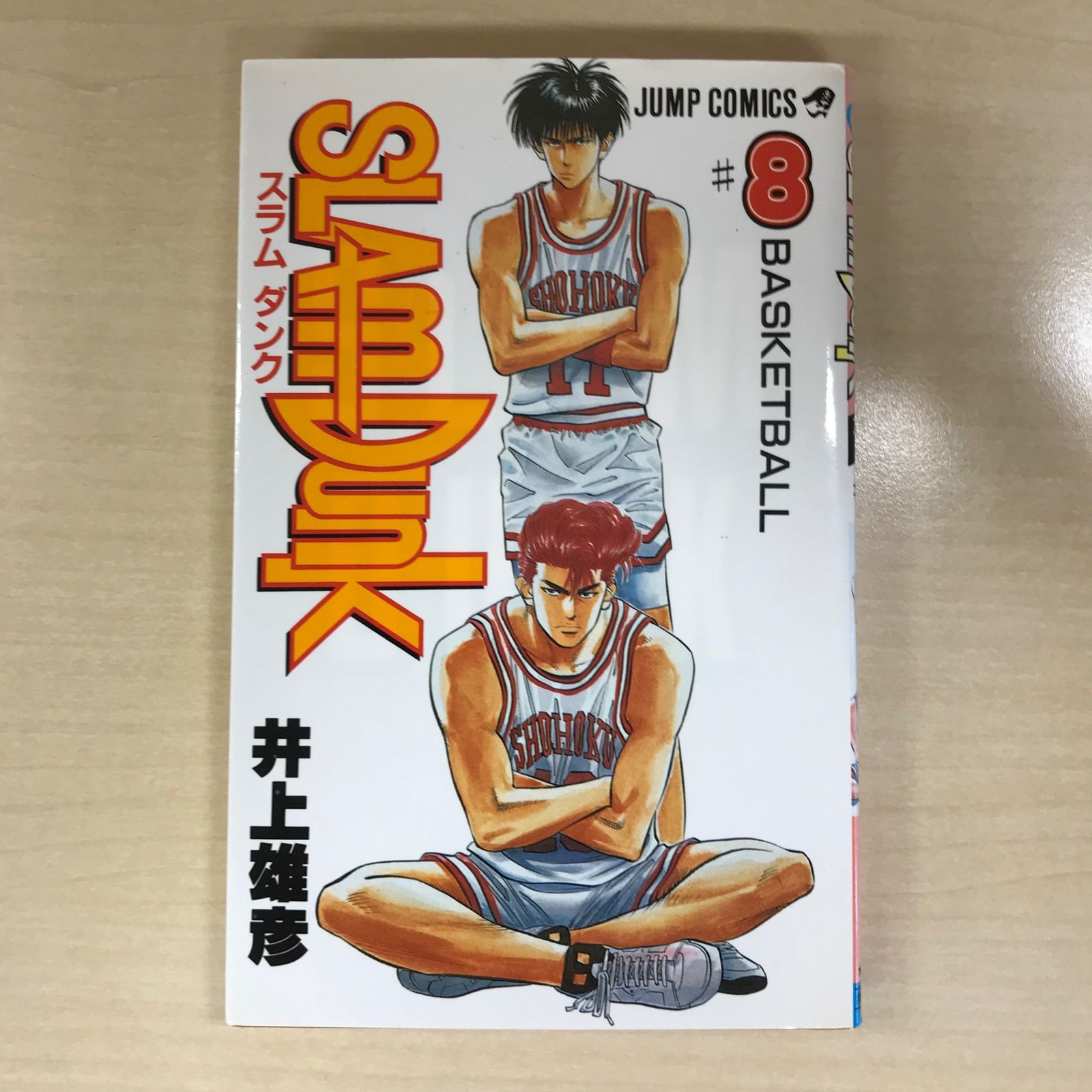 スラムダンク　原作トレカ　初版　井上雄彦 ミントモール / MINT 札幌店 / 1998 バンダイ カードダス
