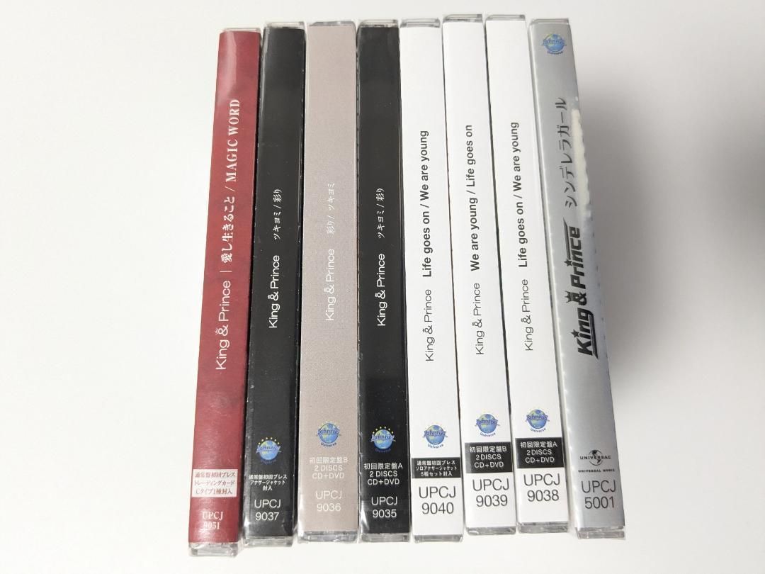 King&Prince キンプリ アルバム CD 56本セット まとめ売り