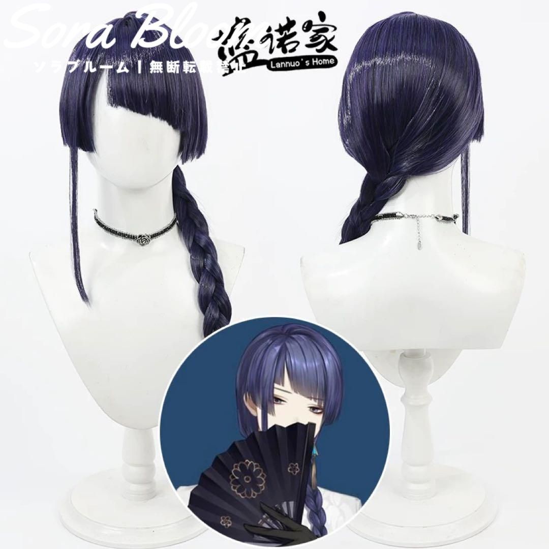 チャイナ コスプレ衣装