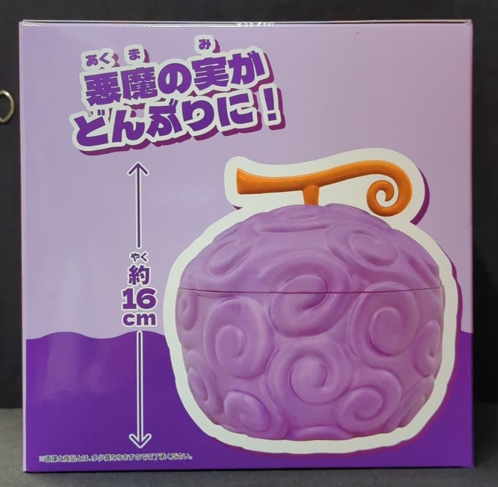 ワンピース 悪魔の実どんぶり-ゴムゴムの実-│株式会社BANDAI