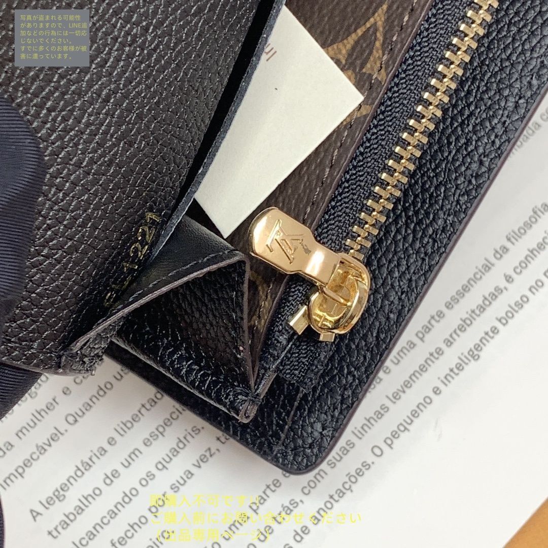 極美品✨ 新品未使用 LOUIS VUITTON 長財布 美品☆極美品 LOUIS VUITTON ルイヴィトン長財布 ウォレット LV