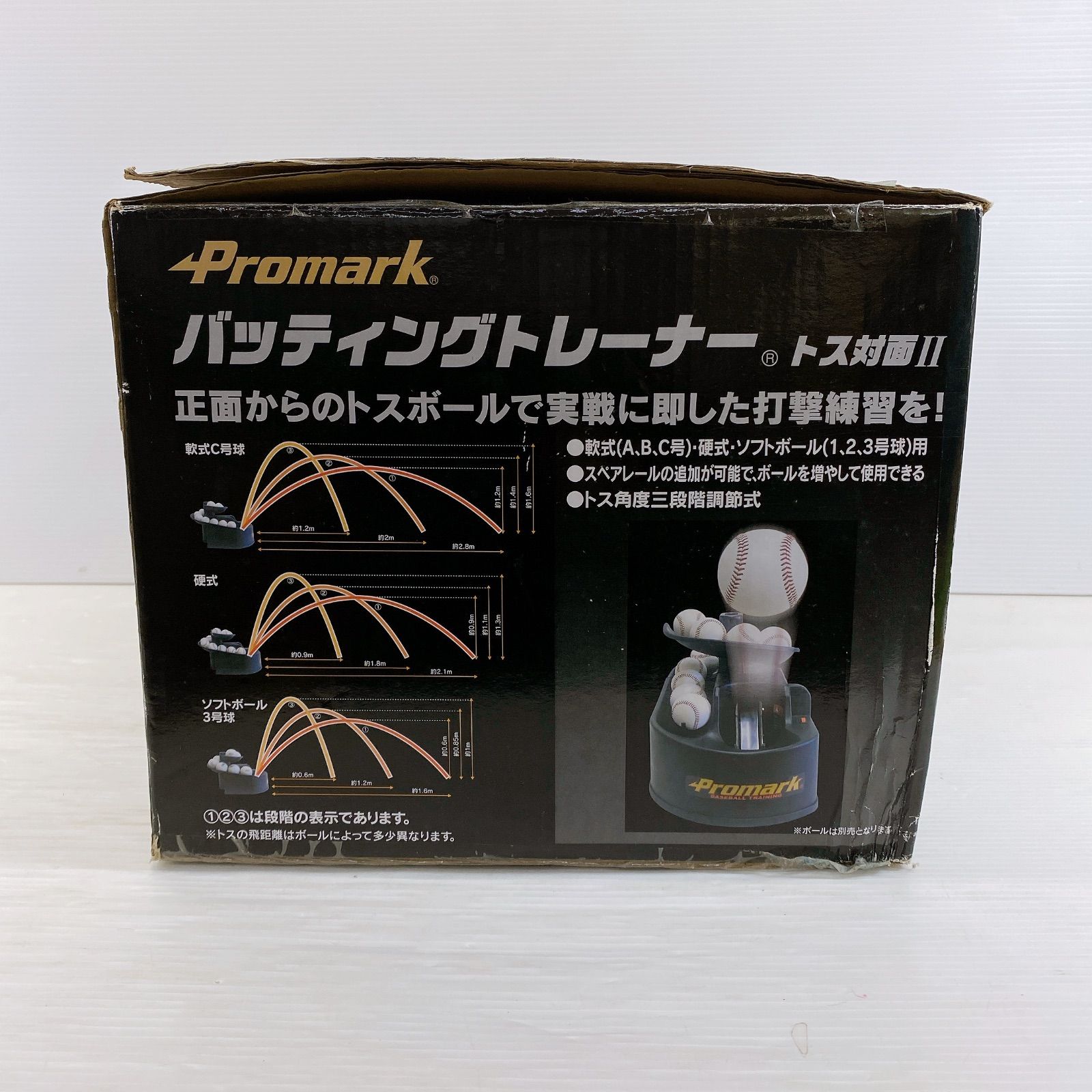 バッティングトレーナー
