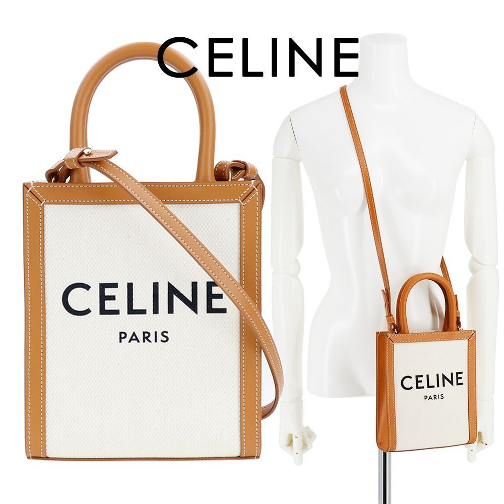 セリーヌ バッグ CELINE MINI VERTICAL CABAS 19330 2BNZ 02NT