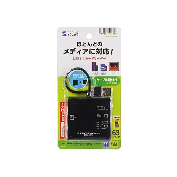 ブラック