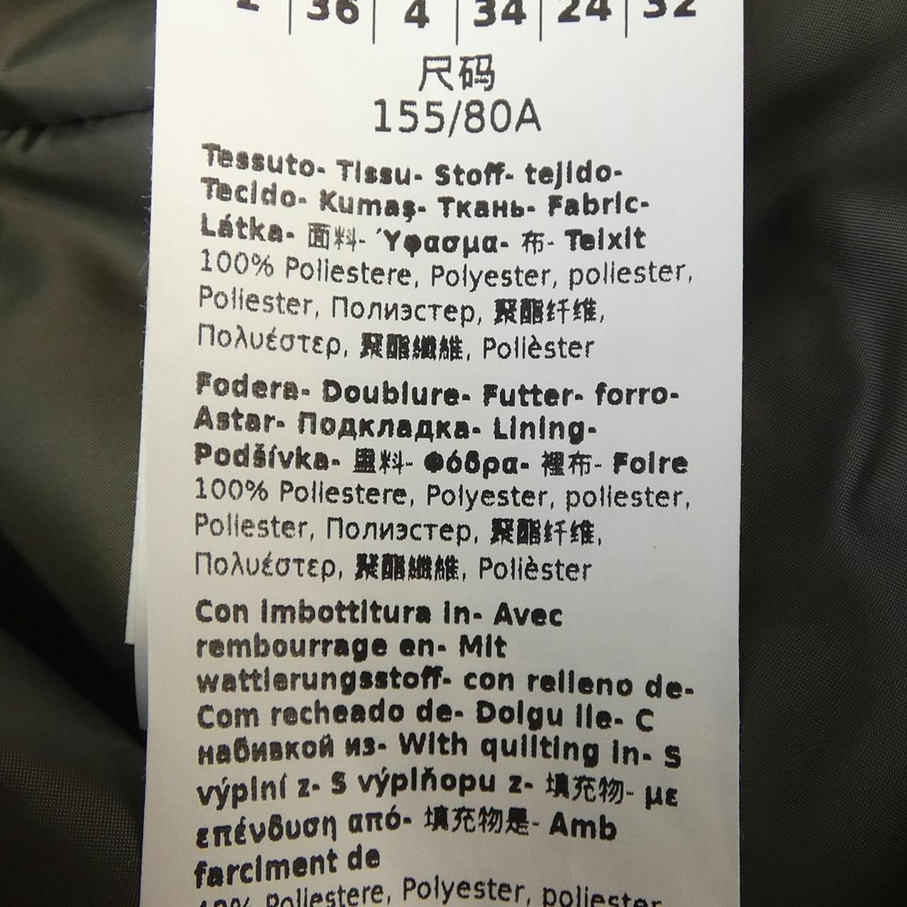 中古】マックスマーラ MAX MARA ジレ ロングベスト ミンクファー