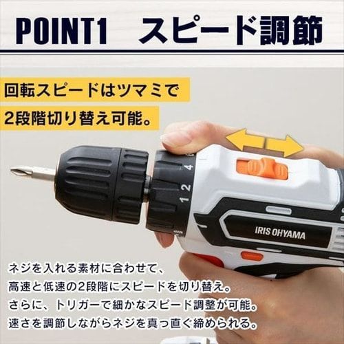 ドライバー