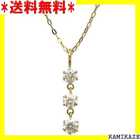 ☆ 華きらり 計0.5ct 天然ダイヤモンド K18 ネッ 石 3粒 ペンダント