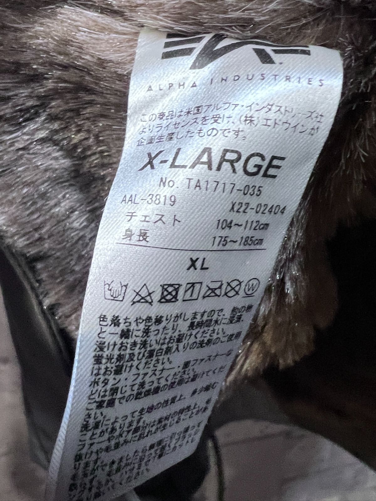 アルファ インダストリーズ N-1 デッキジャケット XL ALPHA INDUSTRIES TA1717-035 KANDAIZUMI_COM