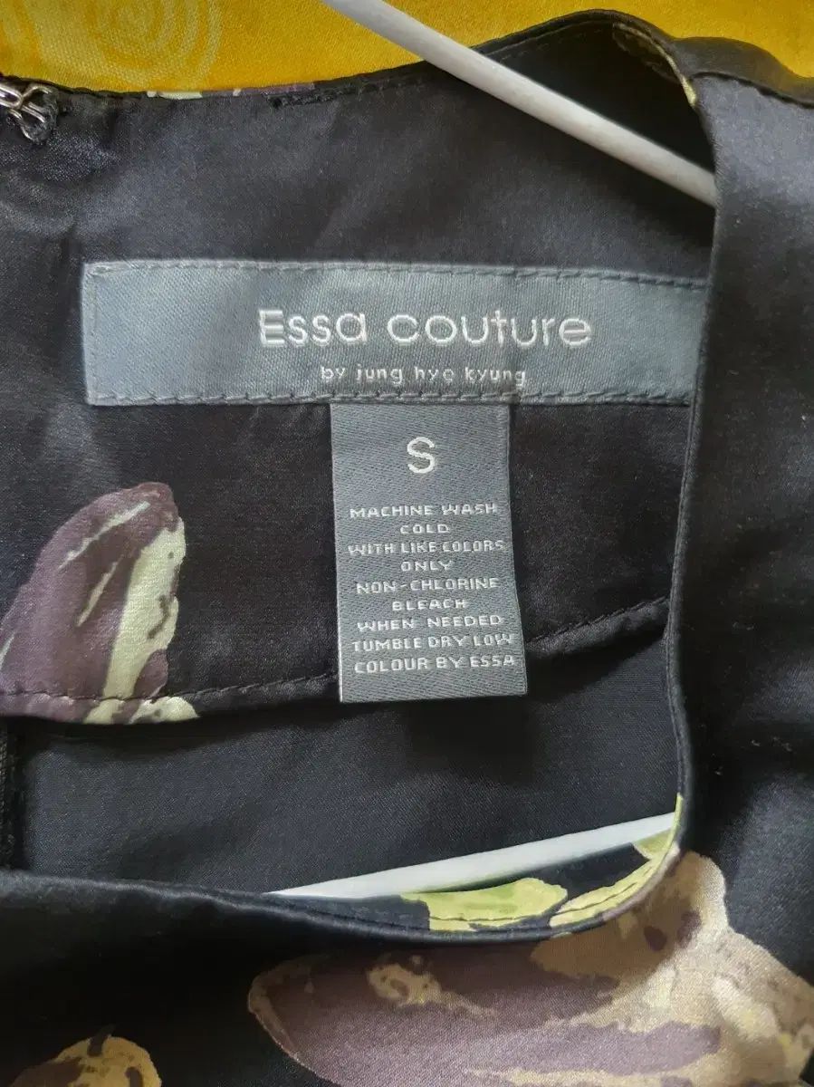 essa様確認 喉頭 