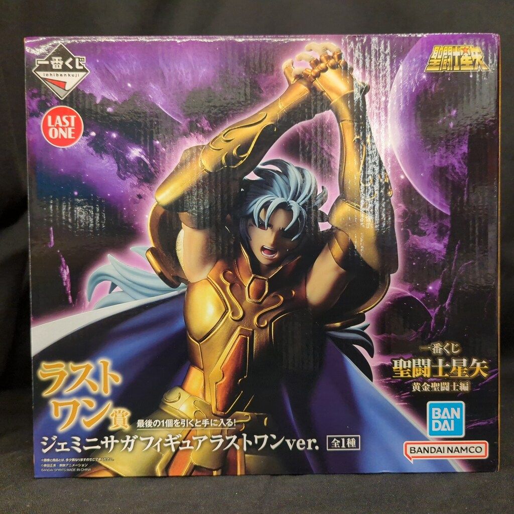 一番くじ　聖闘士星矢　フルコンプリート 一番くじ 聖闘士星矢 フルコンプリート 新作一番くじも超高額買取実施