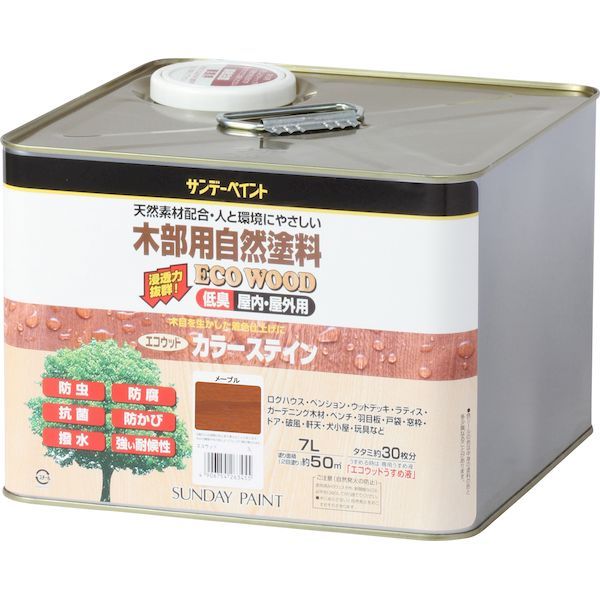 天然ハーブ】背高泡立草 セイタカアワダチソウ1kg 個包装80個前後