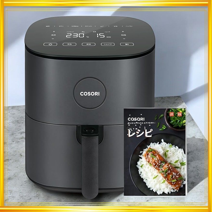 COSORI ノンフライヤー 4.7L COSORI コソリ ノンフライヤー 4.7L