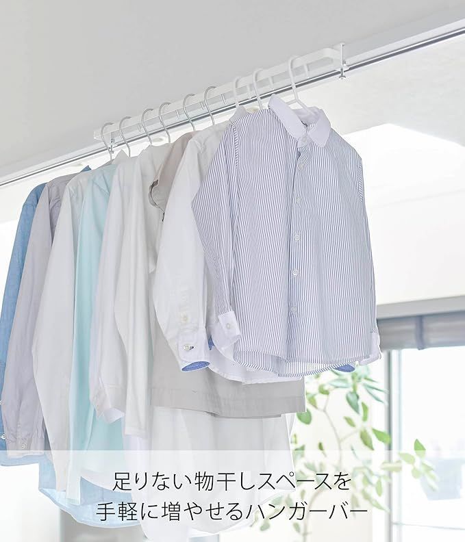 室内物干しハンガーバー タワー tower 山崎実業 ［ 室内物干し 山崎実業(Yamazaki) | ］山崎実業 物干し : ハンガーバー 公式 ブラック – コンパクトに折りたためる室内用の物干し