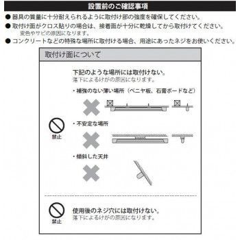 オーム電機