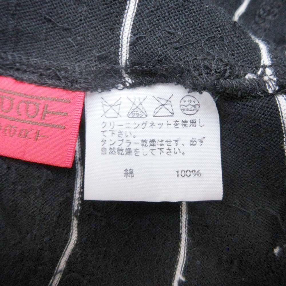 16aw HaaT ISSEY MIYAKE ハート イッセイミヤケ 変形 カットソー  