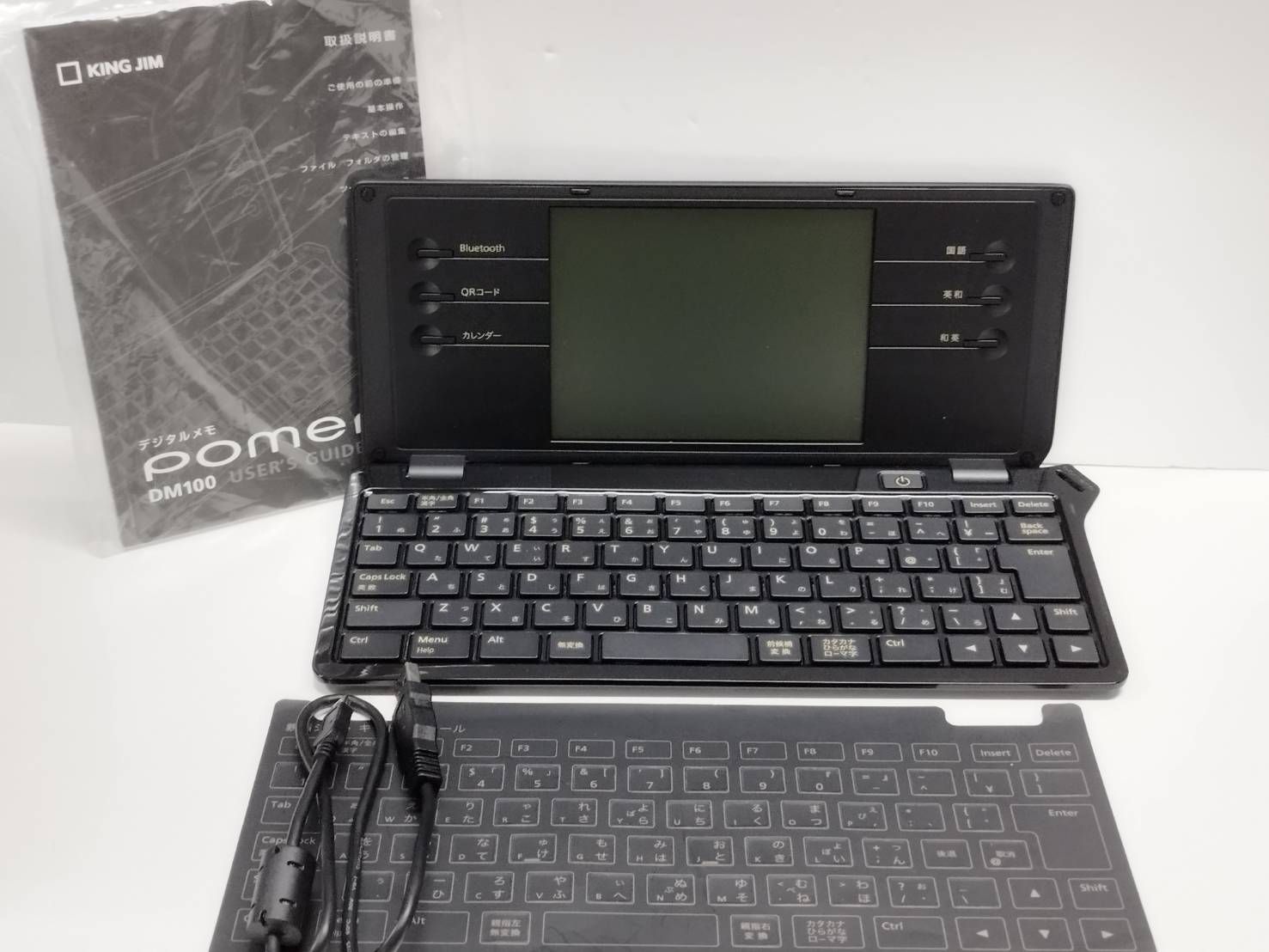 KING JIM ポメラ|DM100|デジタルメモ