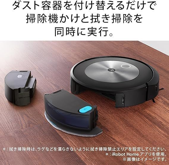 □新品未開封□最新ルンバ コンボ j5 ロボット掃除機 アイロボット - メルカリ