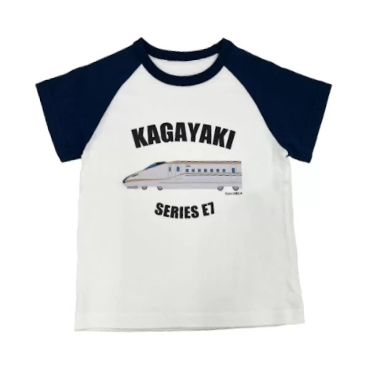 JR EAST キッズ半袖Tシャツ4枚セット かがやき 4種類お買い得