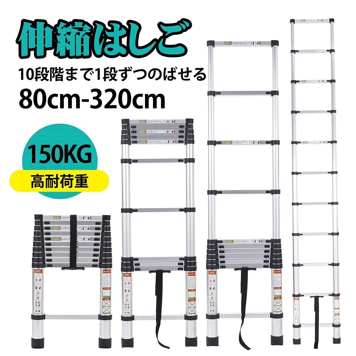 RIKADE 伸縮はしご 耐荷重150kg 軽量 持ち運びやすい 折り畳み 伸縮梯子 多機能アルミはしご 自動ロック スライド式 伸縮自在 梯子  室内室外両用 スライド式 (シルバー 3.2m) - メルカリ