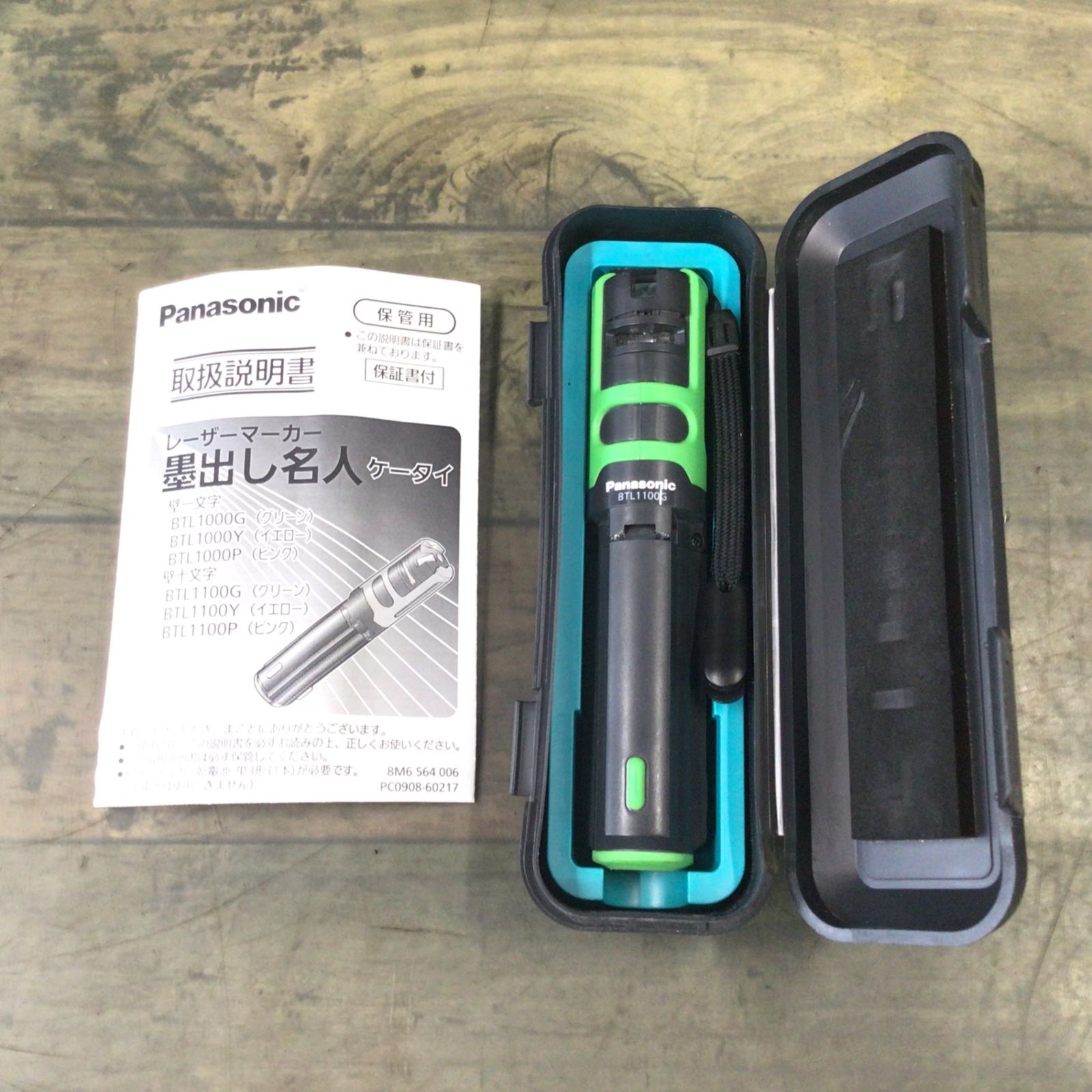 美品】パナソニック レーザー BTL1100G Panasonic Panasonic 美品】パナソニック レーザー BTL1100G Panasonic Panasonic