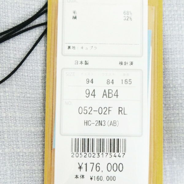 75 OFF ヒッキーフリーマン Hickey Freeman ジャケット A7 MJK1579 LLサイズ ライトラベンダーブルー メンズ テーラードジャケット ウール×シルク デルフィーノ生地 ブレザー 秋冬 052-02F KANDAIZUMI_COM