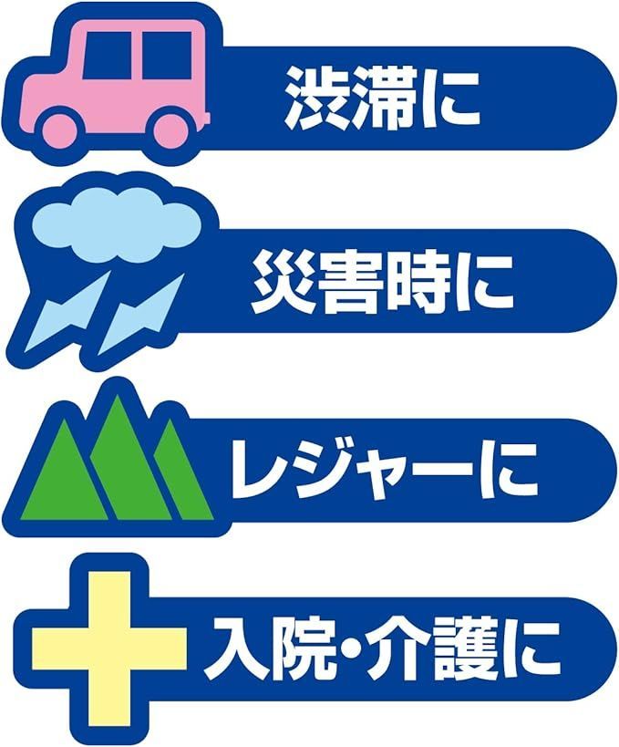 3個×25セット 計75食分