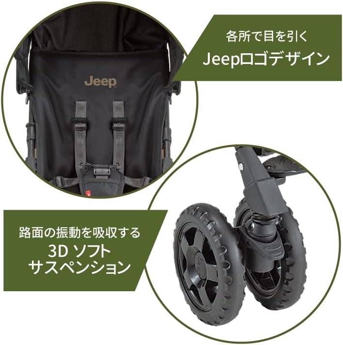 未使用□ジープ(Jeep) B型ベビーカー アドベンチャー アンブレラストローラー ゴビ 7ヵ月~3歳頃 リプロス ベビー用品 送料無料 BKC -  メルカリ