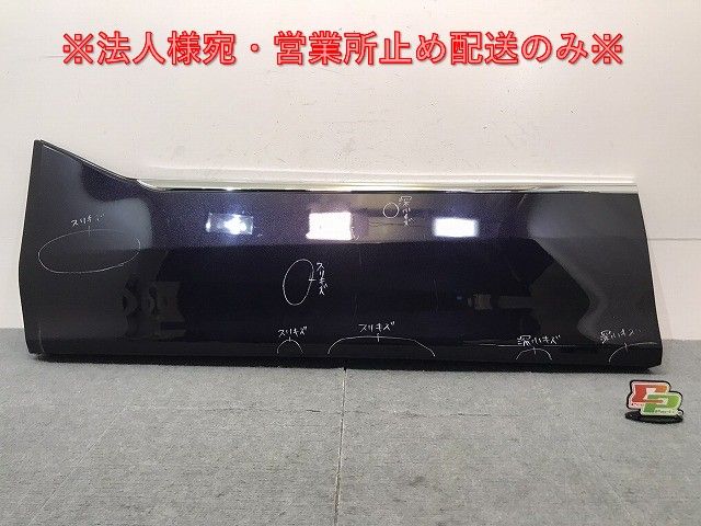 エスティマ/アエラス 50/ACR50W/ACR55W/GSR50W/GSR55W/AHR20W 純正 左
