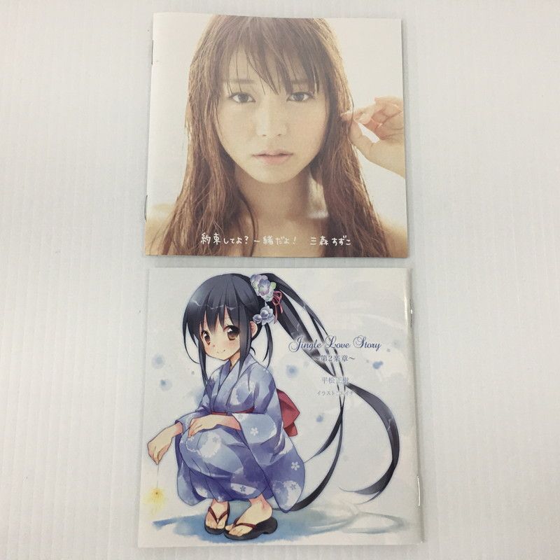三森すずこ 直筆サイン入り カード？ブロマイド？ Amazon.co.jp: 三森すずこ 直筆サイン入りブロマイド : おもちゃ
