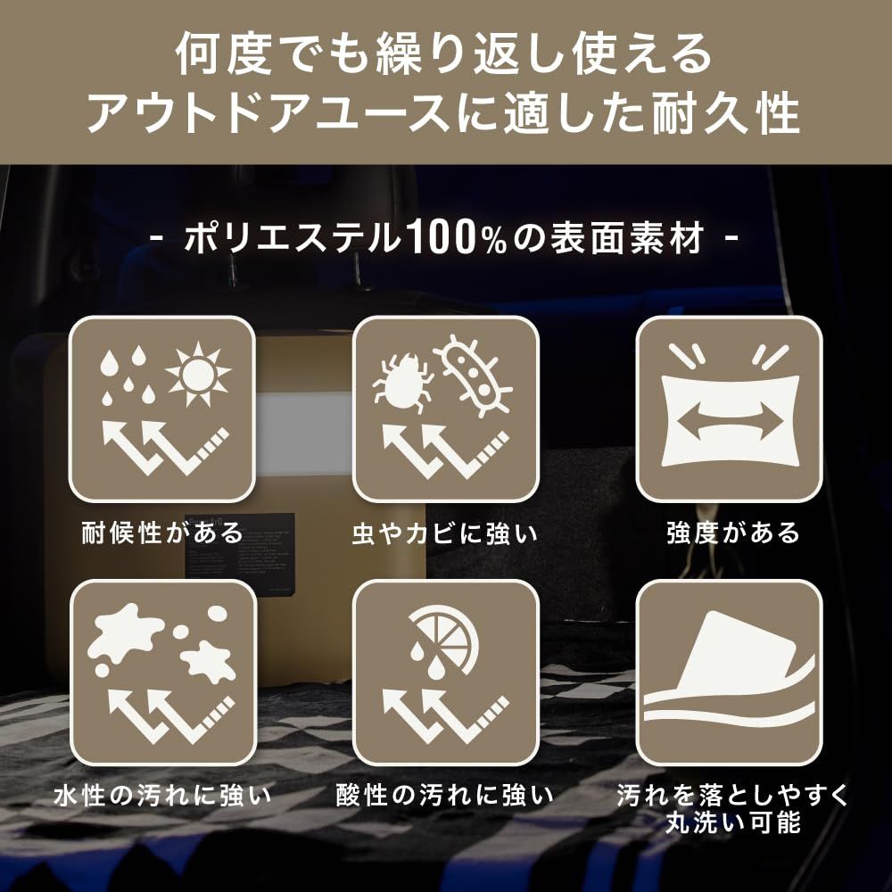 兼用 無段階