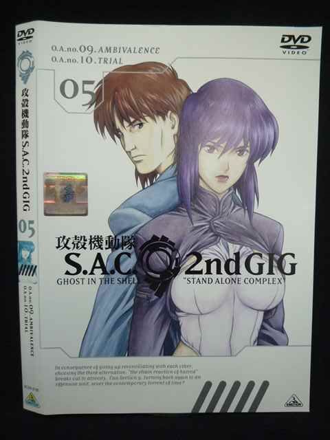 ○019463 レンタルUP◇DVD 攻殻機動隊 S.A.C. 2nd GIG 05 0185
