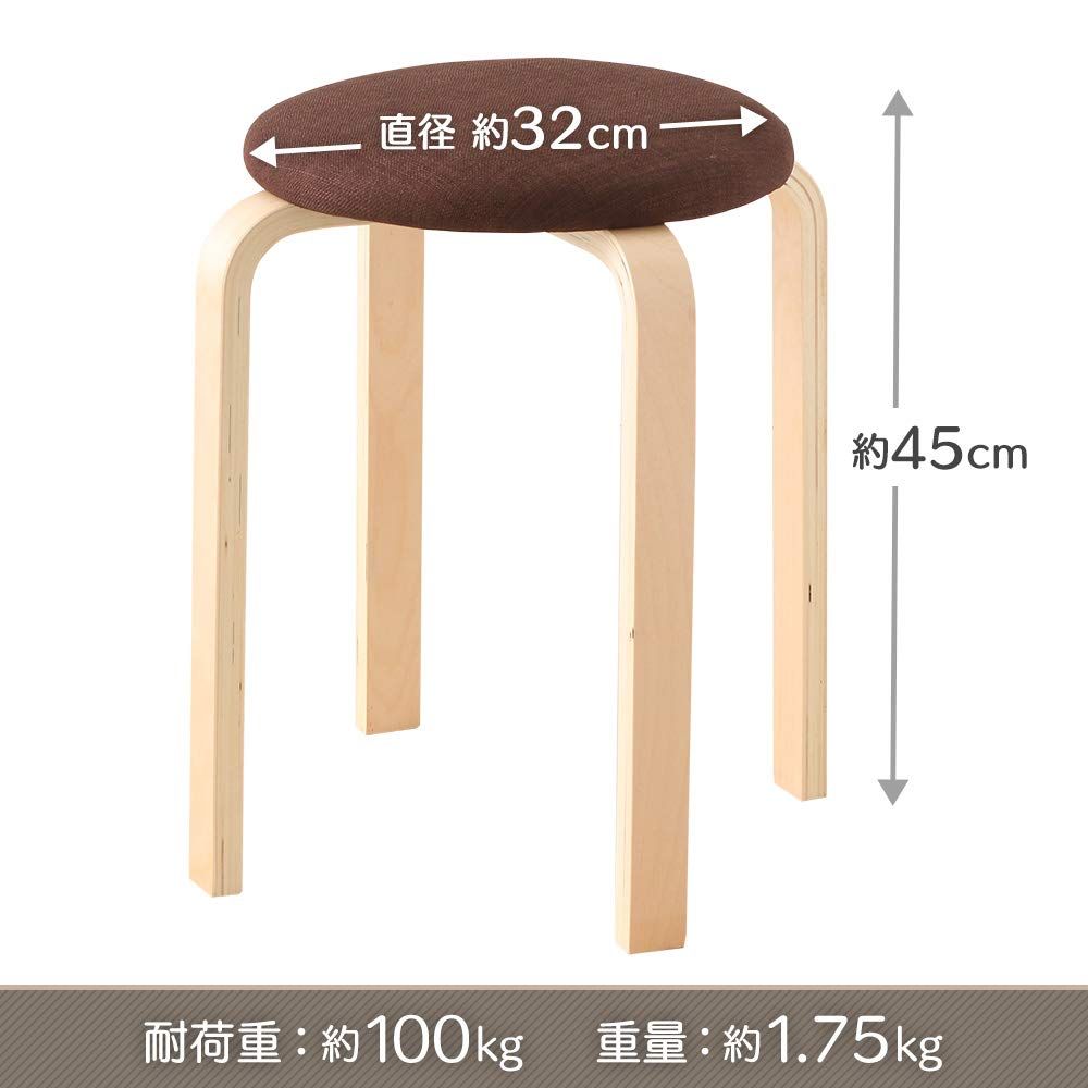 アイリスプラザ スツール 椅子 セット ブラウン 積み重ね 木製 直径約32×高さ約45cm スタッキング SL-02F