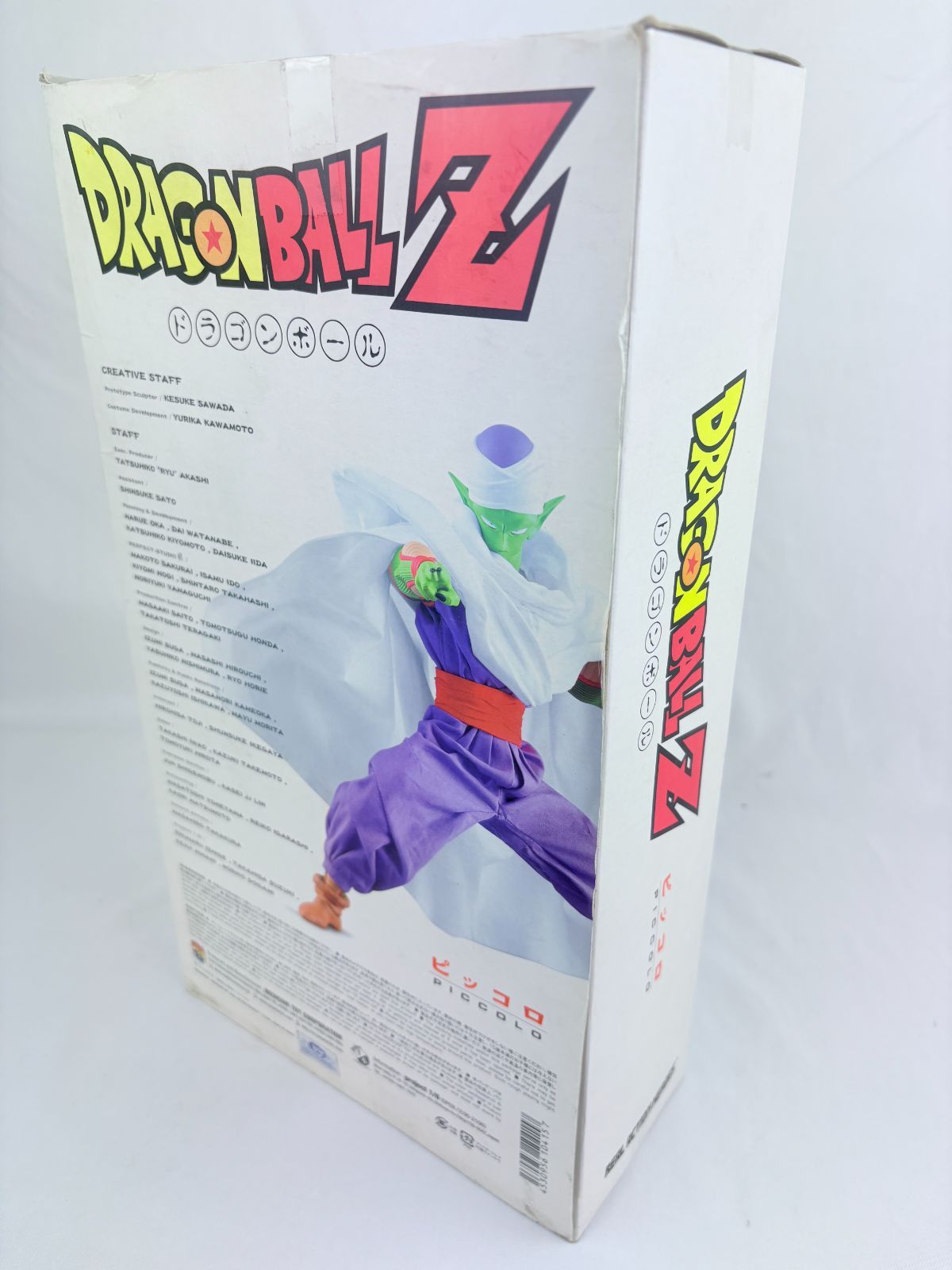 メディコムトイ1/6 RAH/リアルアクションヒーローズ ピッコロ - メルカリ