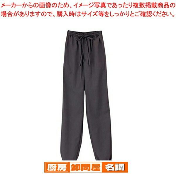 男女兼用 作務衣パンツ(消炭色) JB-2021 L