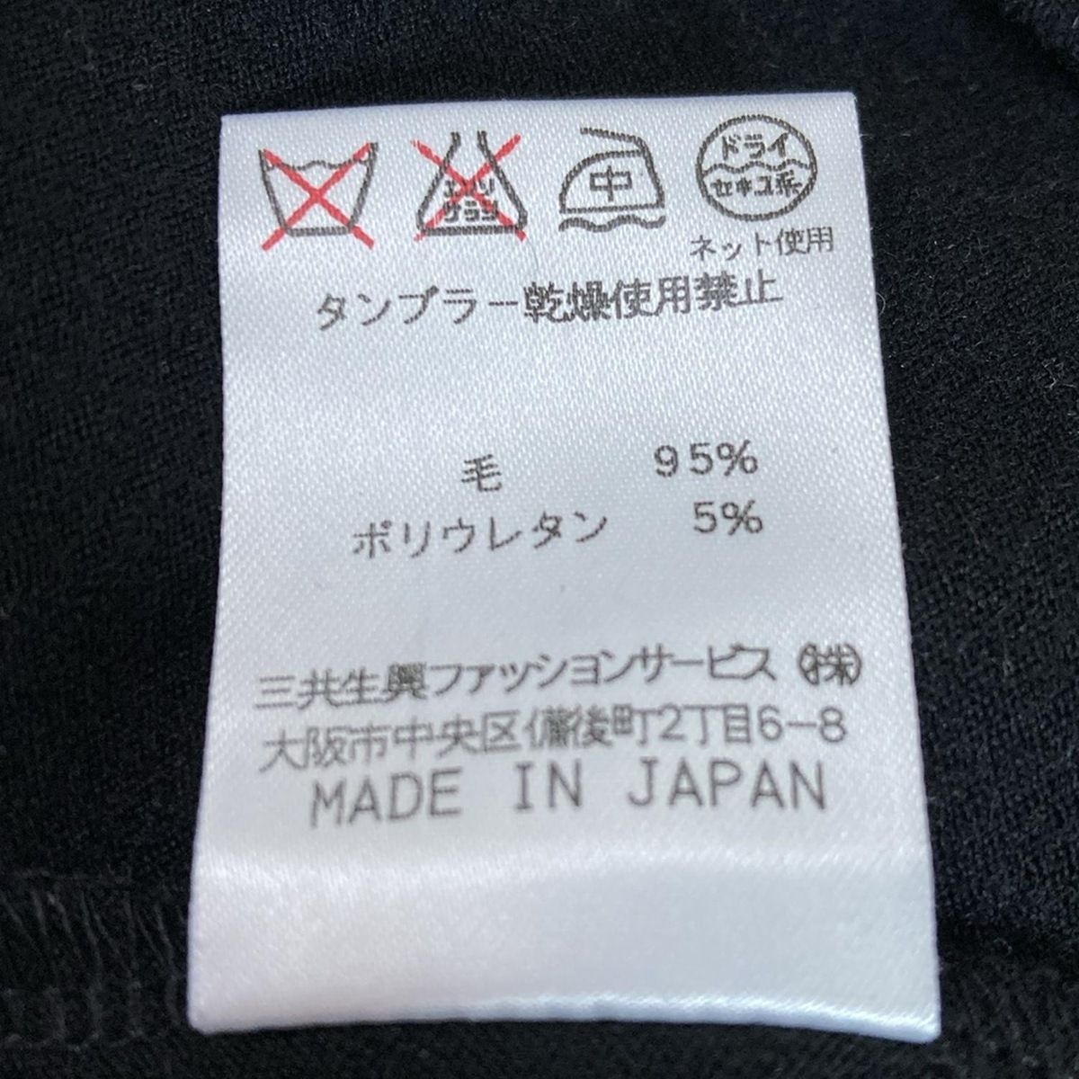 LEONARD SPORT(レオナールスポーツ) 長袖カットソー サイズ42 L
