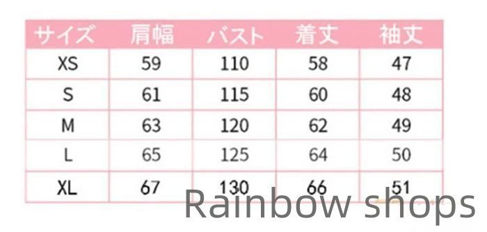 学校