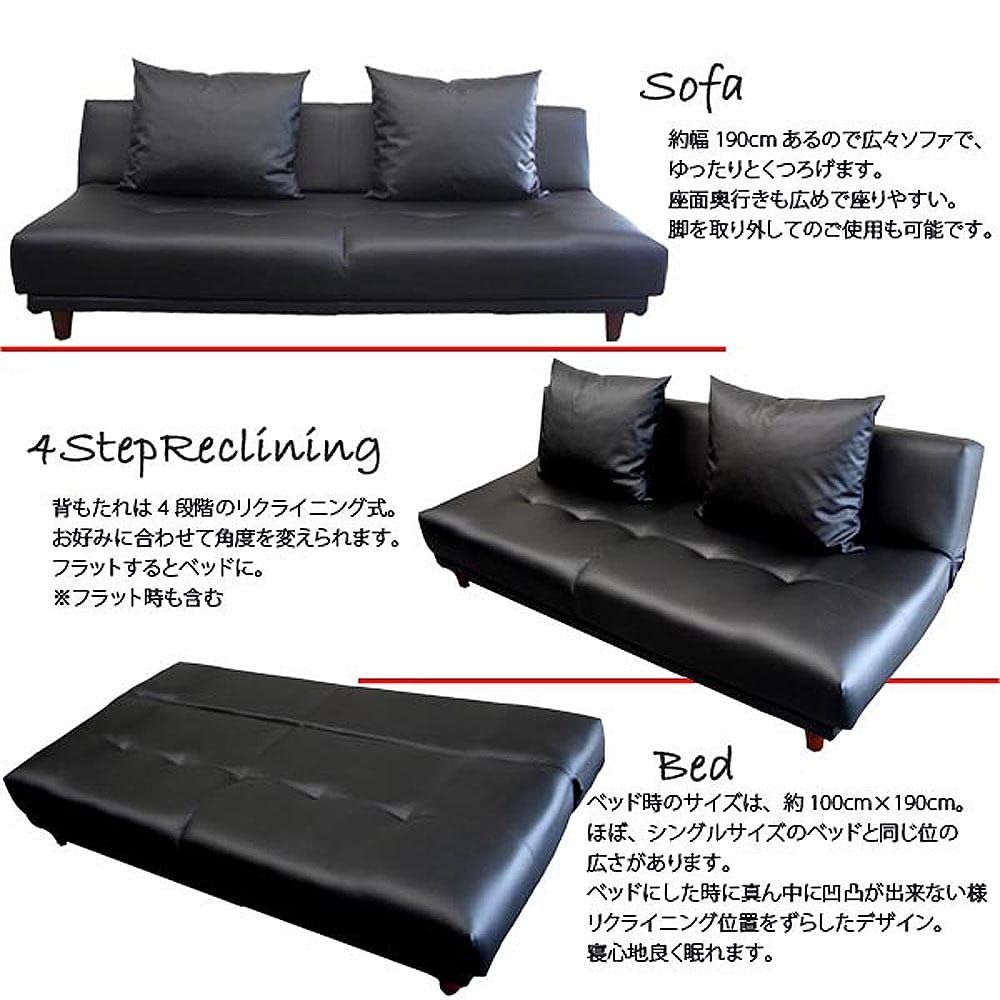 合成皮革 PVC クッション ブラック 国産 2個付 ワイドロー ゆったり奥行き座面 ソファベッド MARWIL-DEMENAGEMENTS_CH