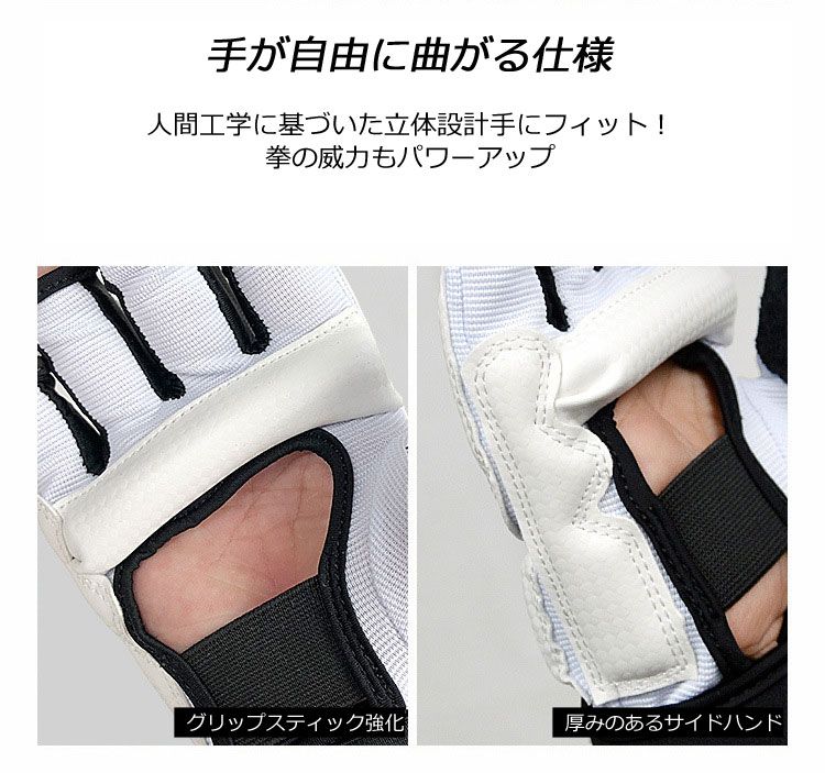 オープンフィンガー グローブ 左右両手セット ガード ムエタイ