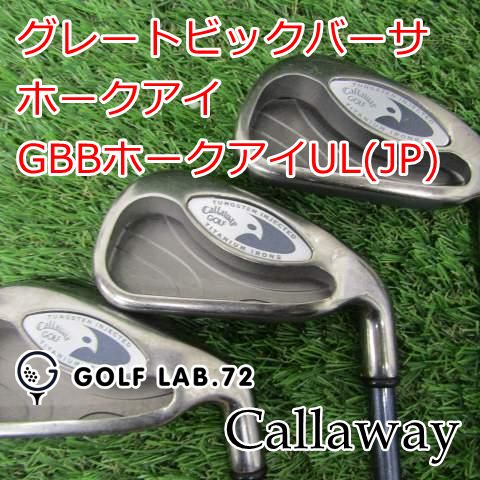 【中古】アイアンセット キャロウェイ グレートビックバーサホークアイGBBホークアイUL(JP)R26[1417]