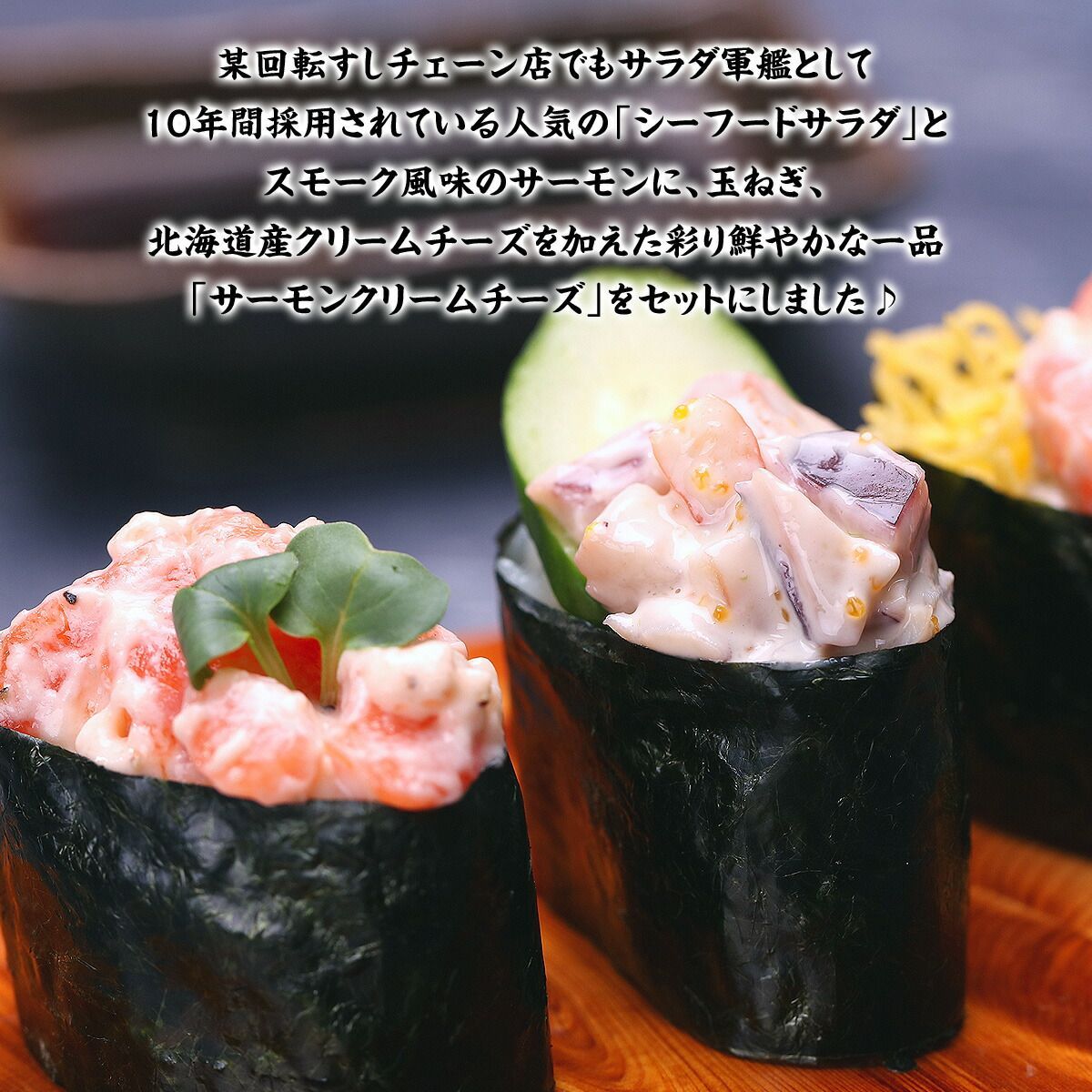 残りわずか❗❗ ※在庫限りで終了※ 【甲羅組】海鮮サラダ2種セット （サーモンクリームチーズ＆シーフードサラダ）80g×各3袋