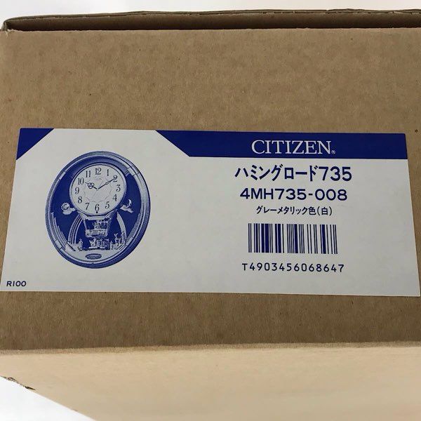 未使用品』 シチズン ハミングロード735 4MH735-008 グレーメタリック 