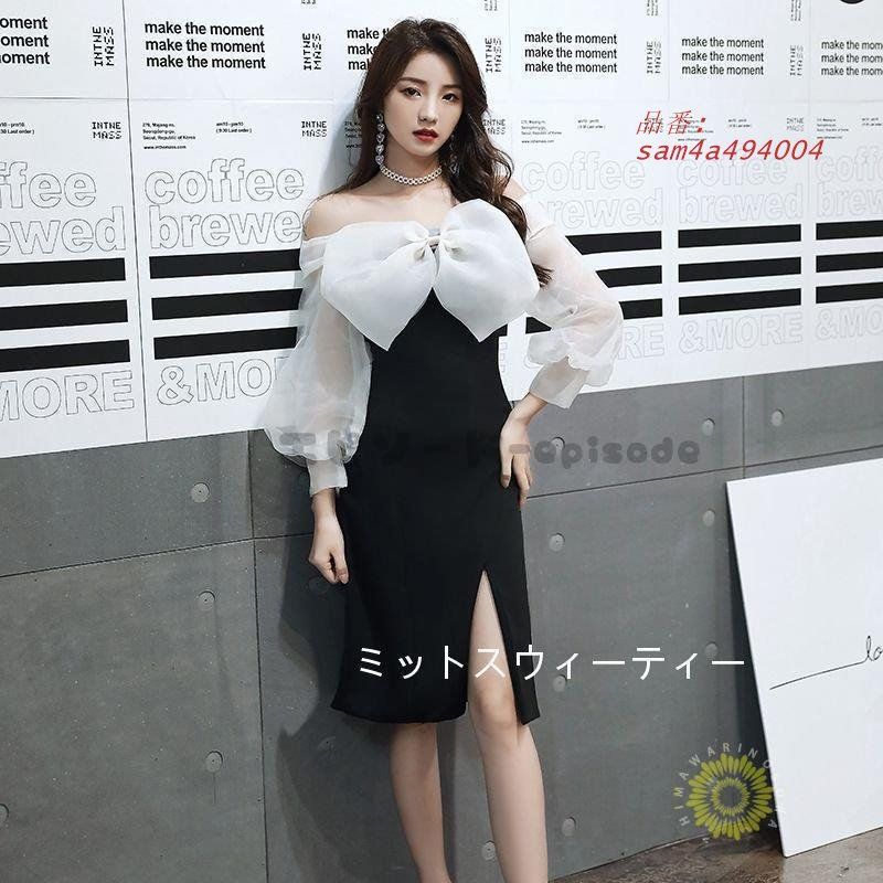 イブニングドレス