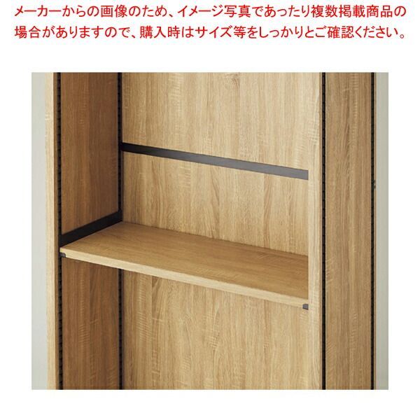 棚板セット W90cm ラスティック柄 61-759-18-1