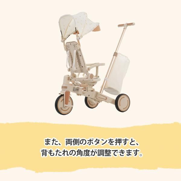 シートベルト付き コントロールバー付き