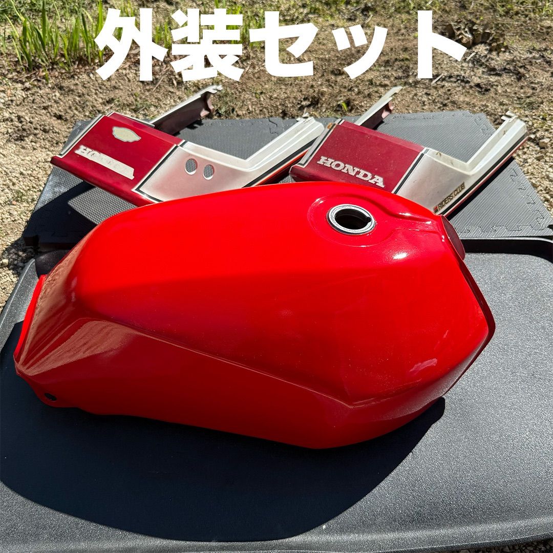 ジャンク外装セット