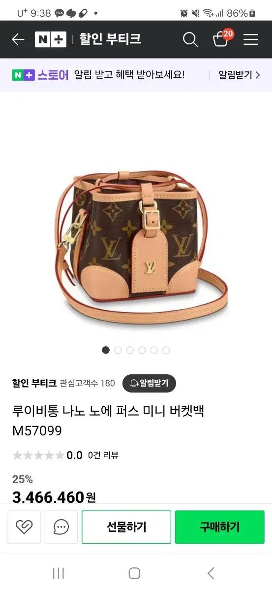 Louis Vuitton ルイヴィトン ノーパーズ