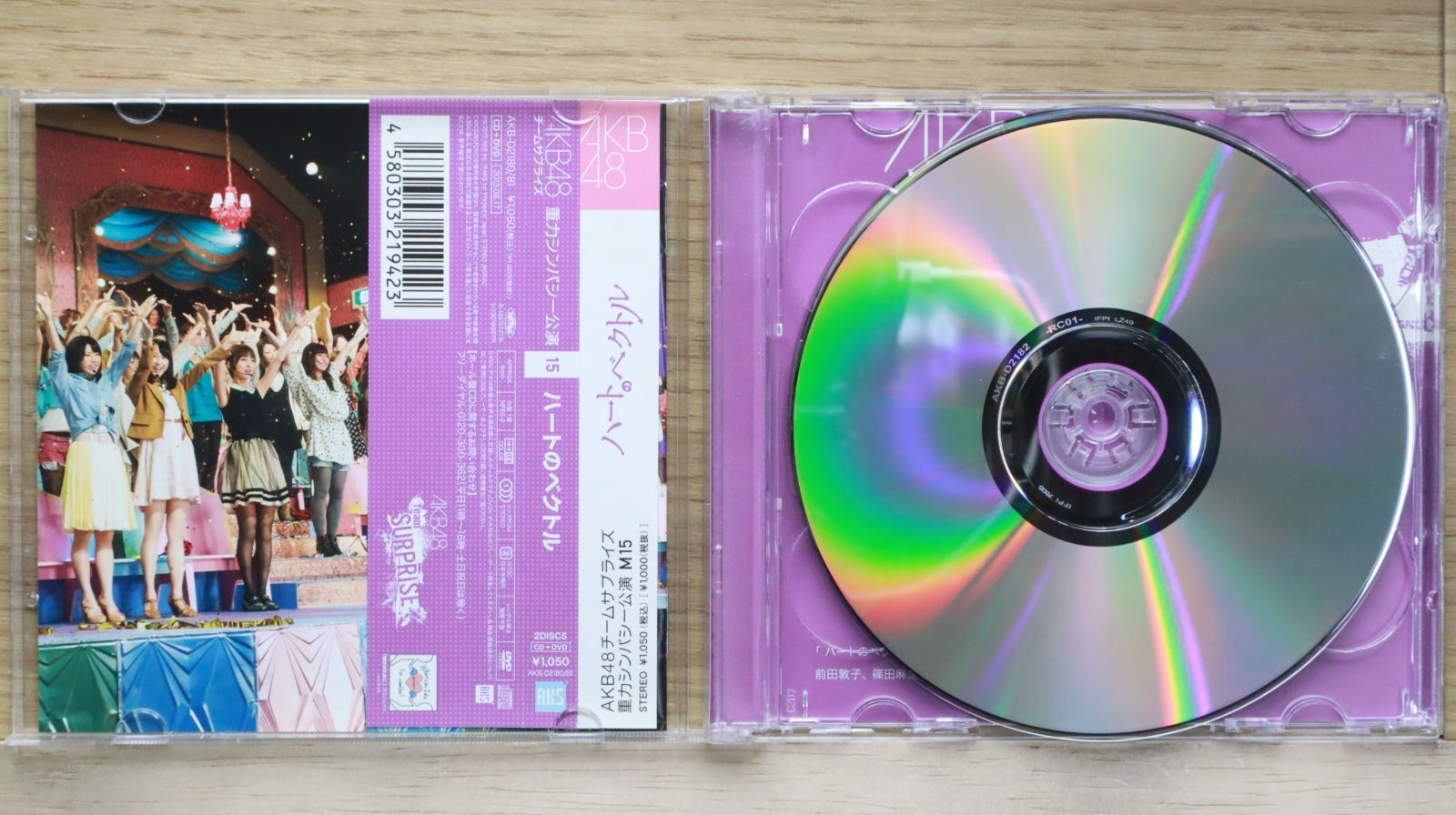 【有名人芸能人】 国内盤CD☆エーケービー48/AKB48□ 重力 ハートのベクトル その他