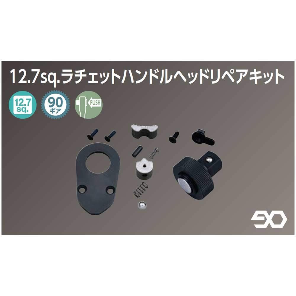 新着商品】12.7mm (1/2インチ) ネプロス ラチェットハンドルヘッド